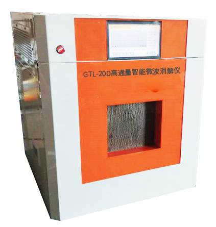 GTL-20D高通量智能微波消解仪