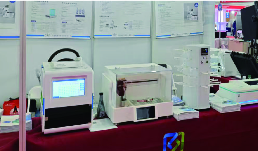 第二十一届中国国际科学仪器及实验室装备展览会