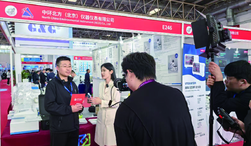 CISILE 2025中国国际科学仪器