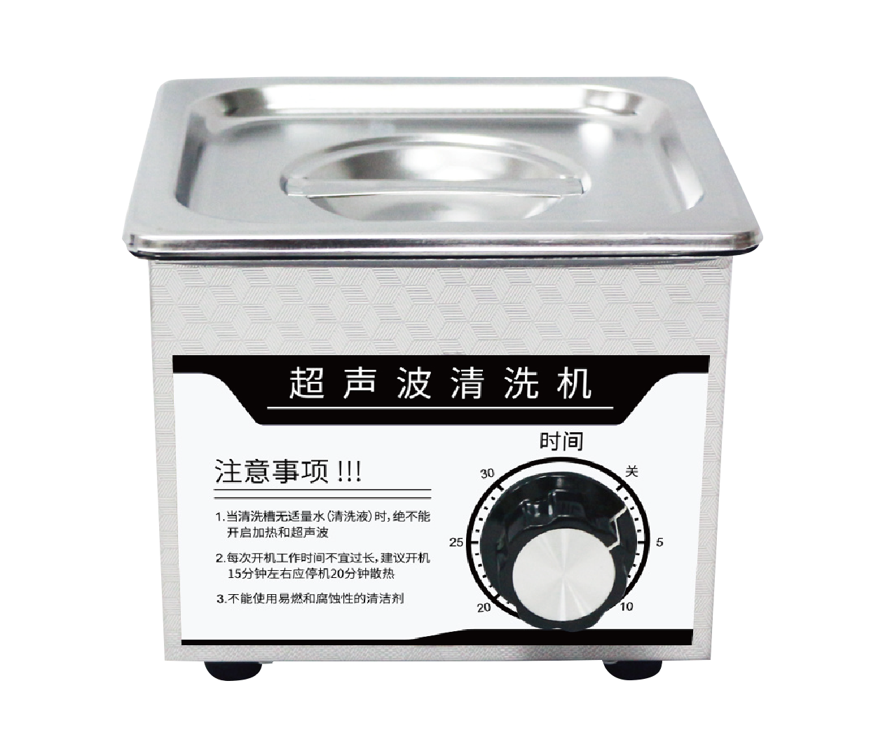 桌面型机械控制超声波清洗机