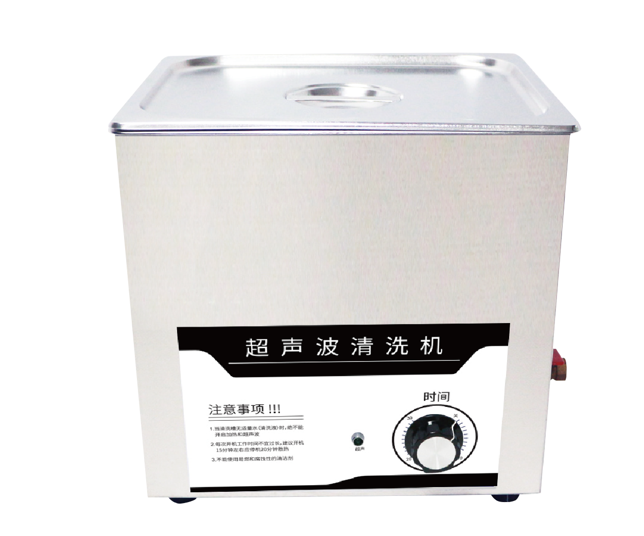 桌面型机械控制超声波清洗机