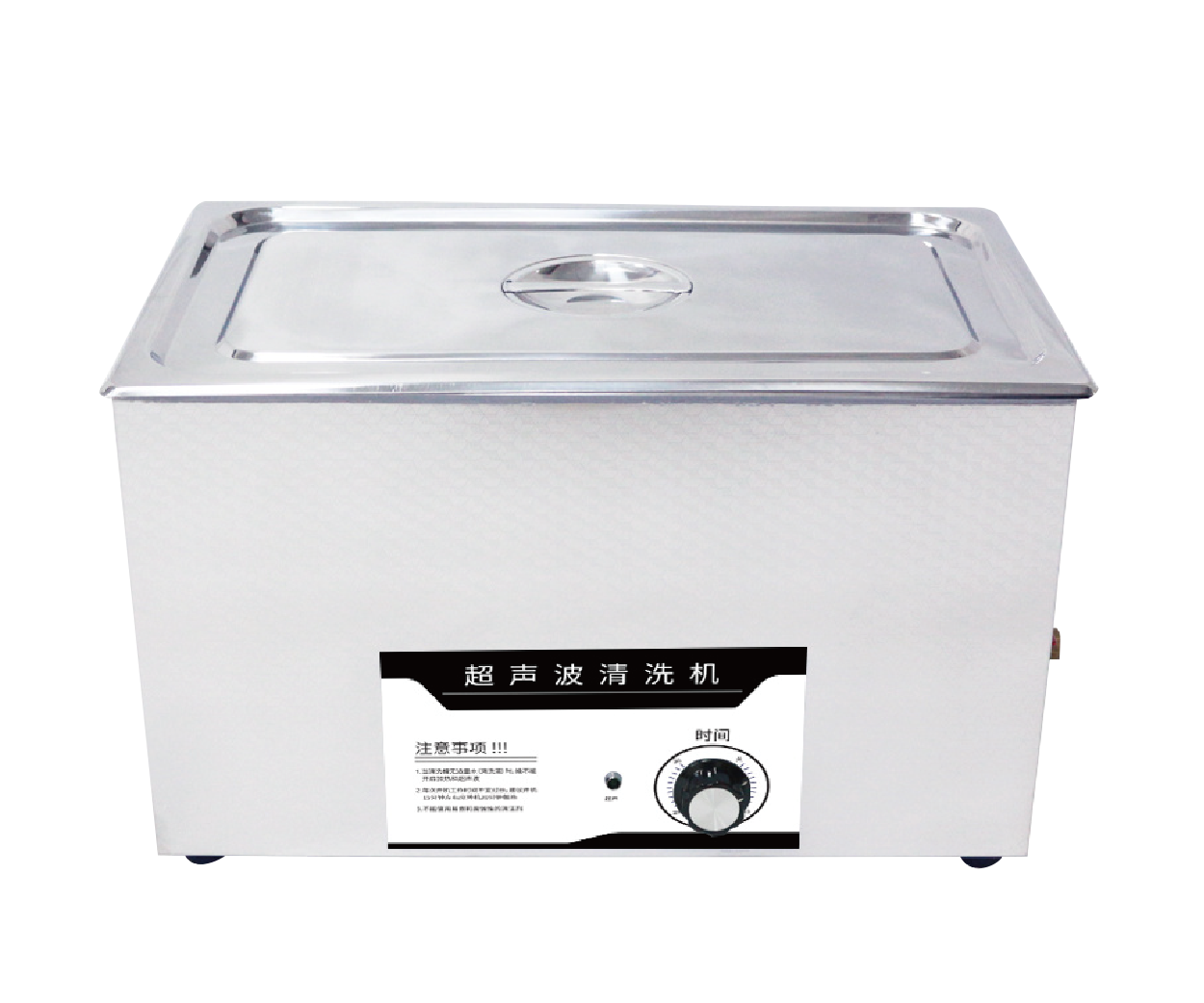 桌面型机械控制超声波清洗机