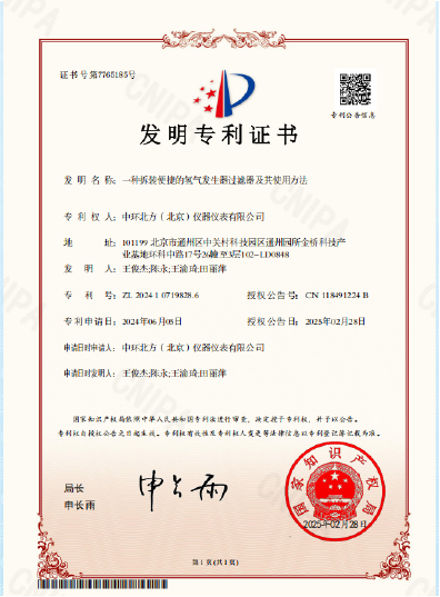 一种拆装便捷的氢气发生器过滤器及其使用方法