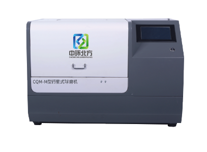 CQM-M型行星式球磨机